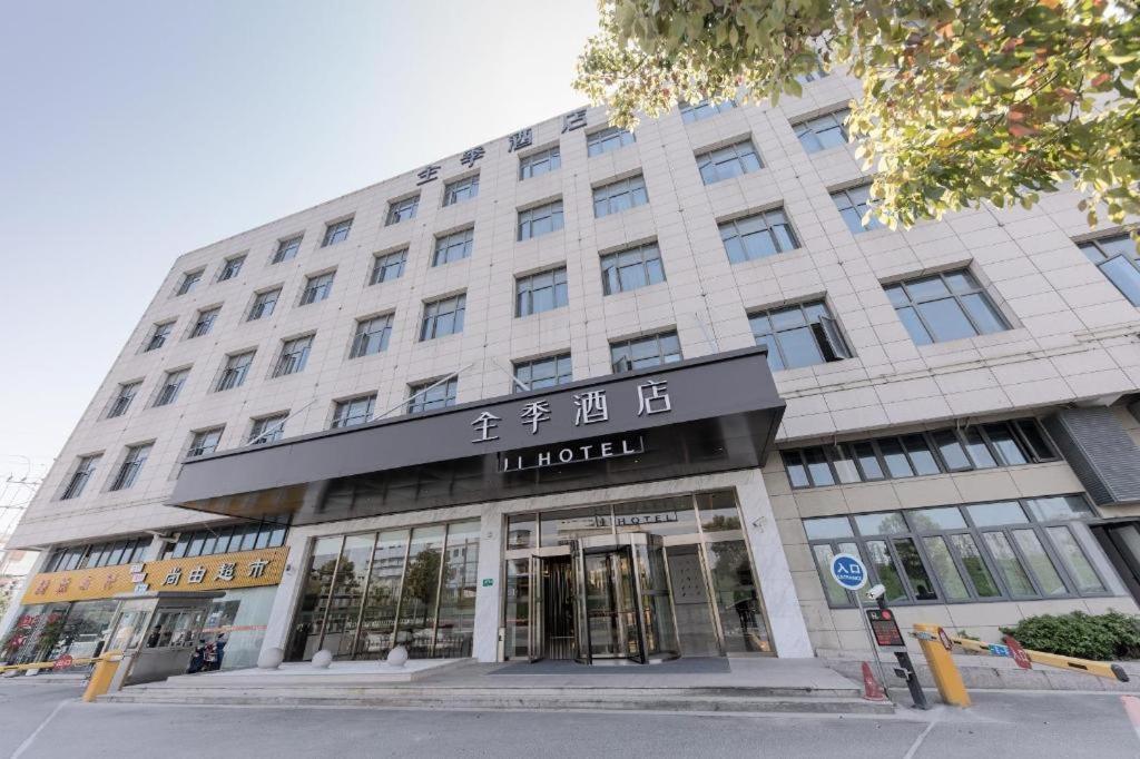 Hotel Ji Chunshen Road Shanghai